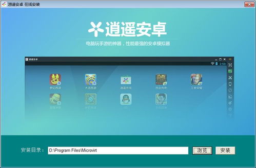 2024年受歡迎的免費(fèi)安卓模擬器軟件綜合評(píng)測(cè)
