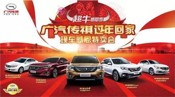 寧夏上陵傳祺 深耕區域市場，打造值得信賴的汽車銷售與服務典范