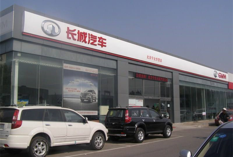 哈弗系列以價難換量 長城汽車125萬年銷量目標何以成泡影？