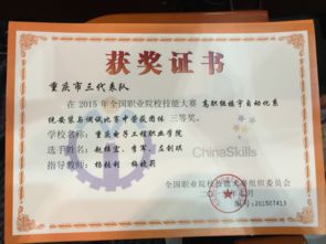 建筑智能化工程技術(shù)專業(yè) 連接建筑與未來(lái)的智慧紐帶